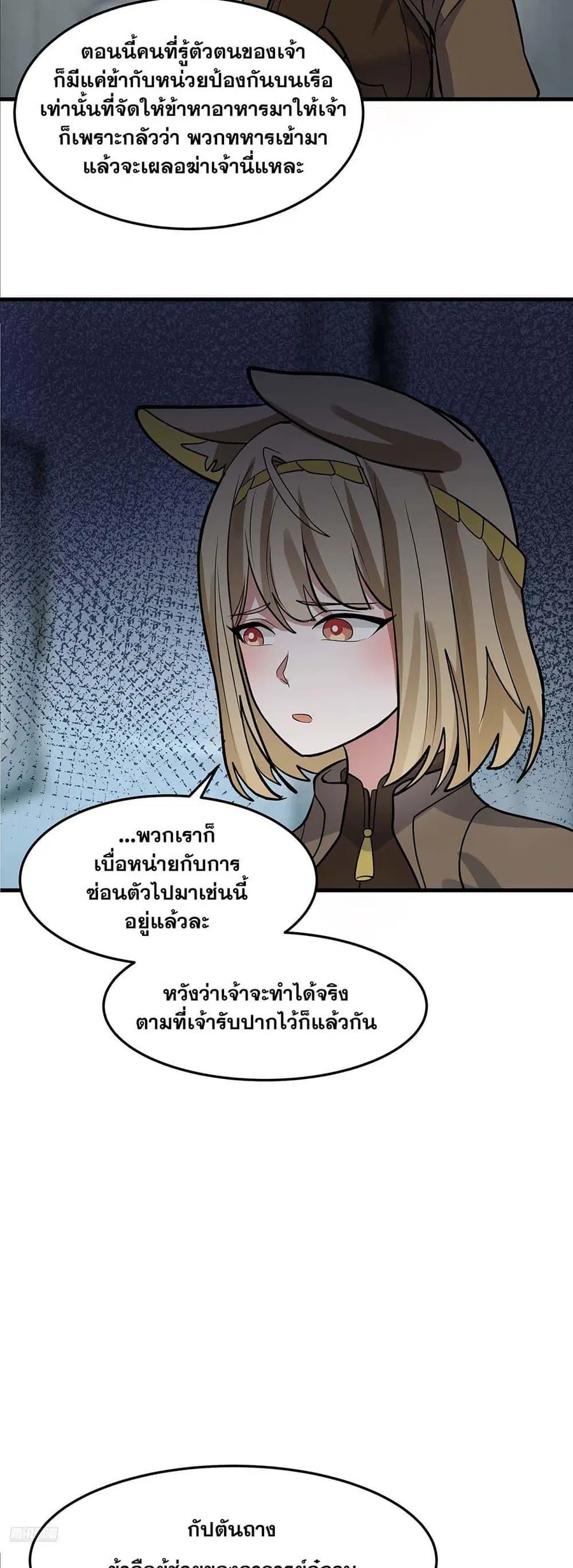 หน้า 4 จาก 30