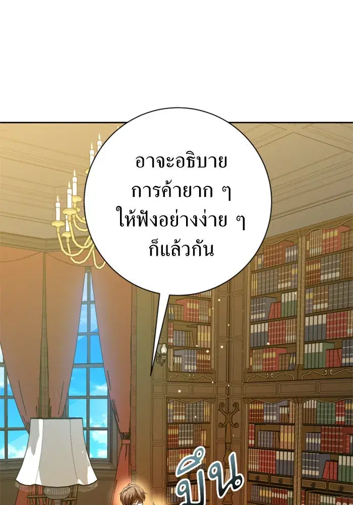 หน้า 110 จาก 196