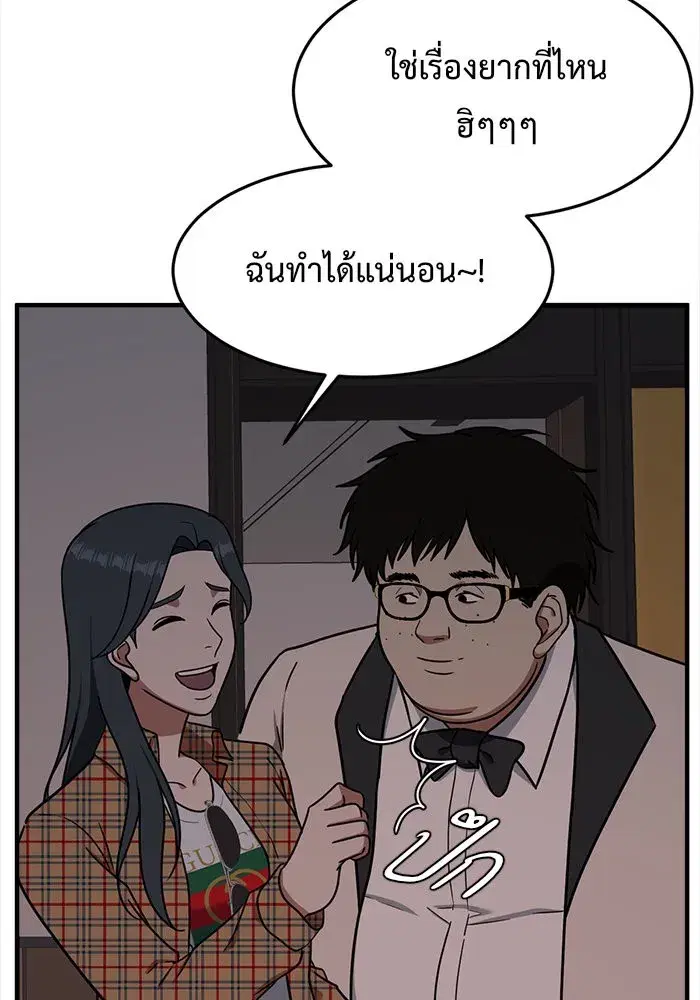หน้า 53 จาก 200