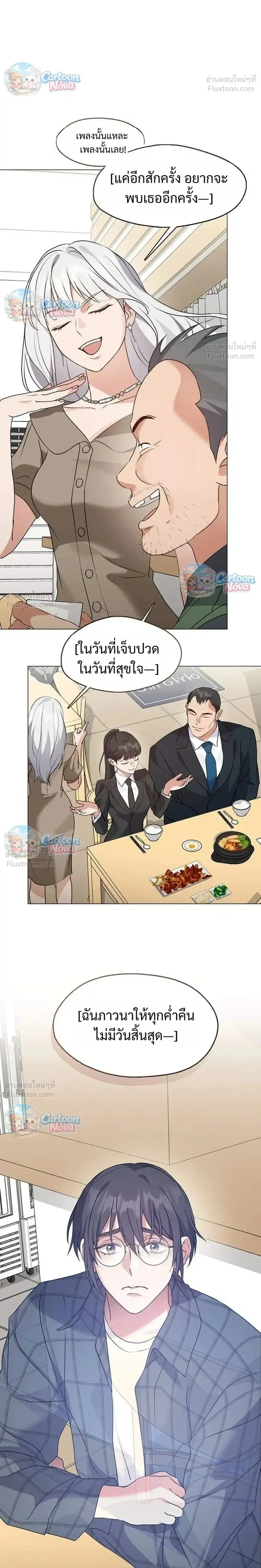 หน้า 8 จาก 30
