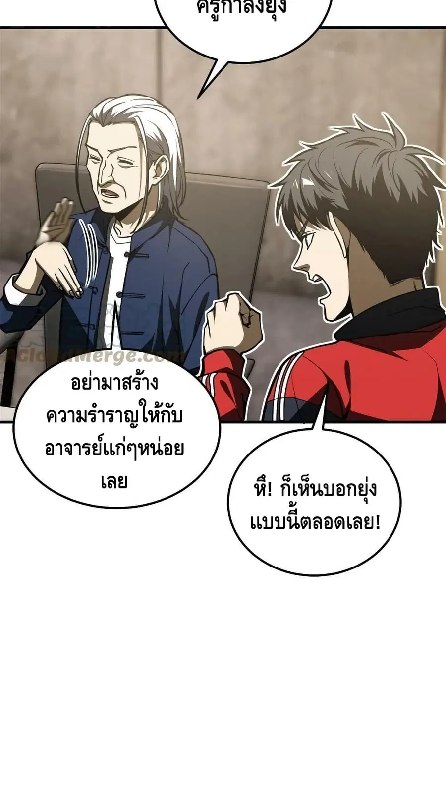 หน้า 35 จาก 42