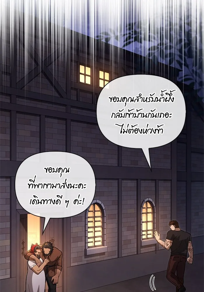 หน้า 101 จาก 192