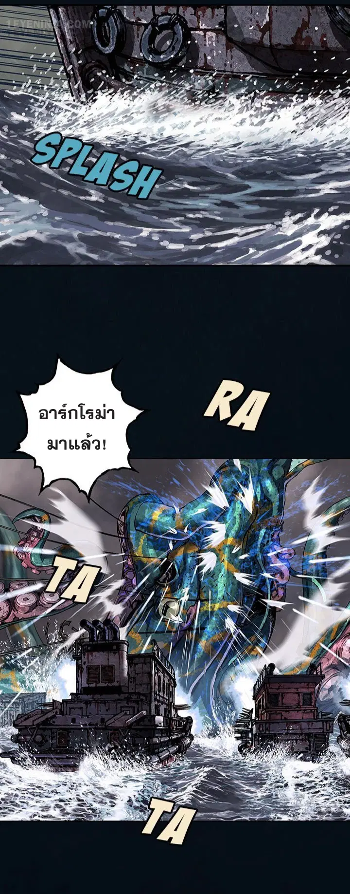 หน้า 4 จาก 25