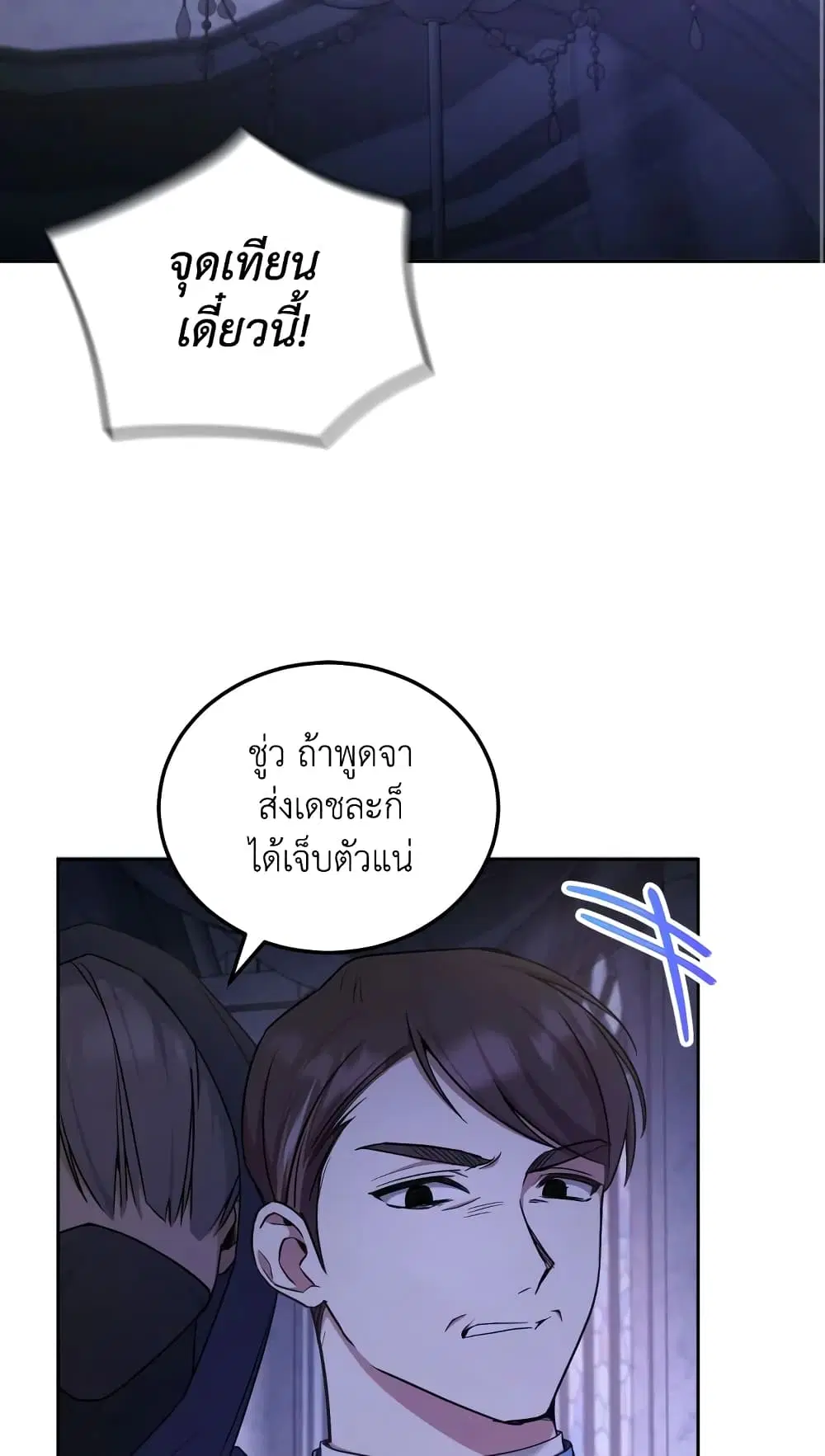 หน้า 11 จาก 50