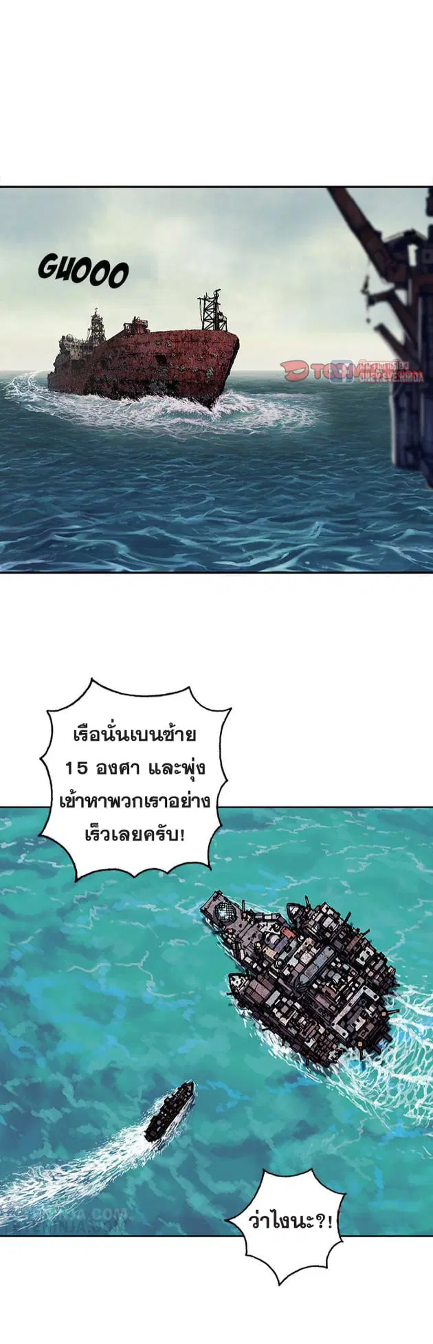 หน้า 18 จาก 21