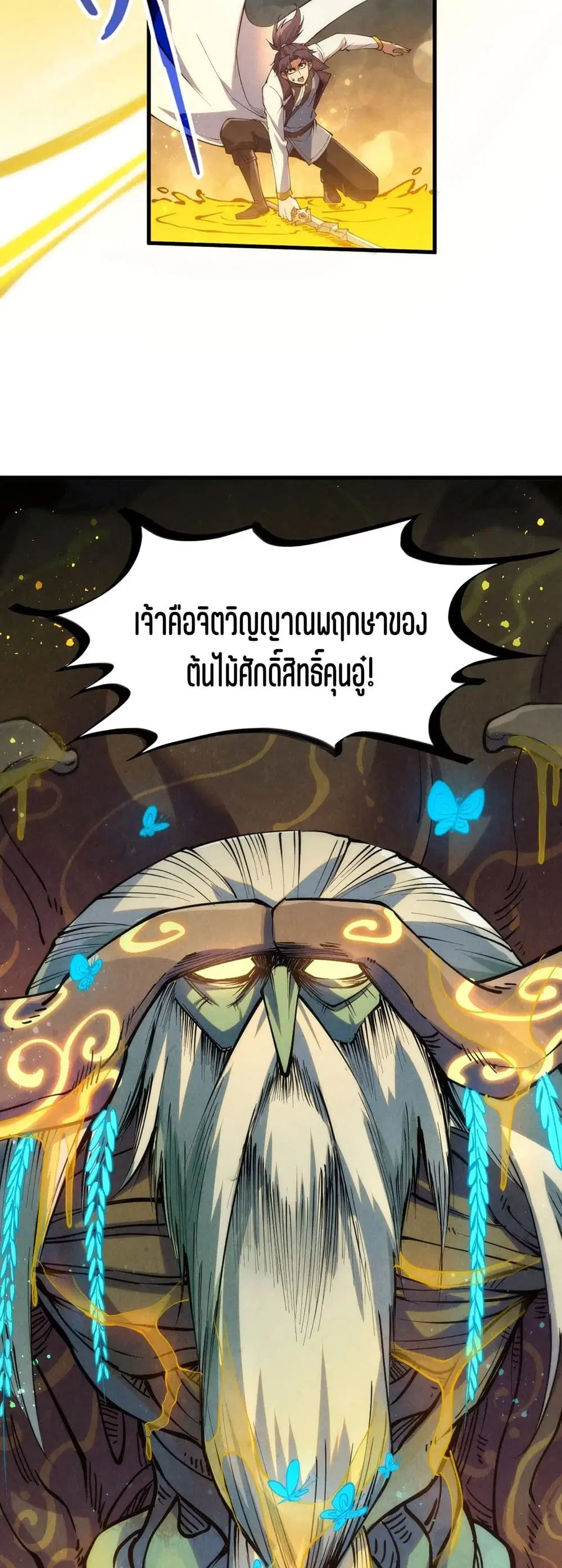 หน้า 6 จาก 41