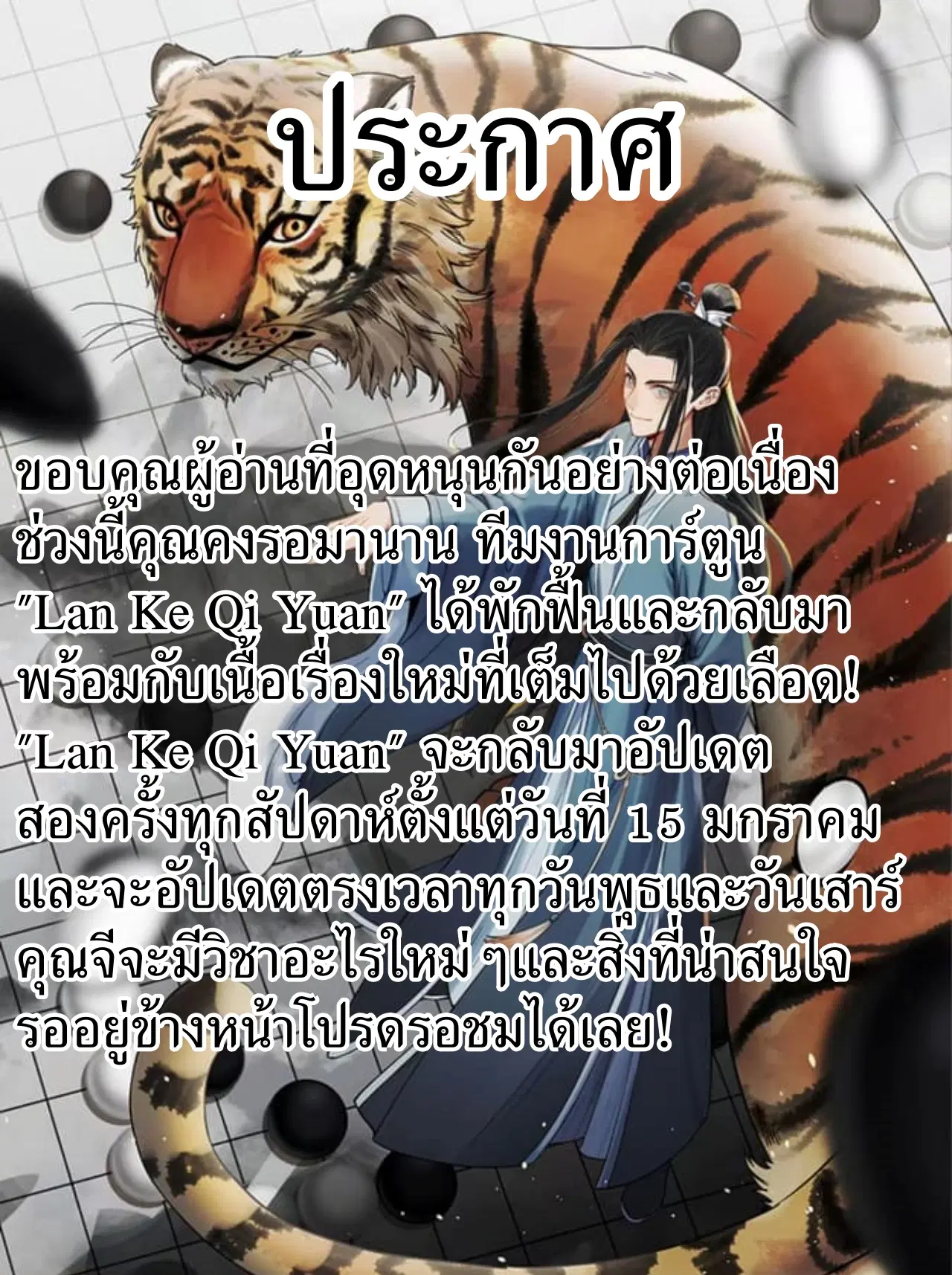 หน้า 40 จาก 40