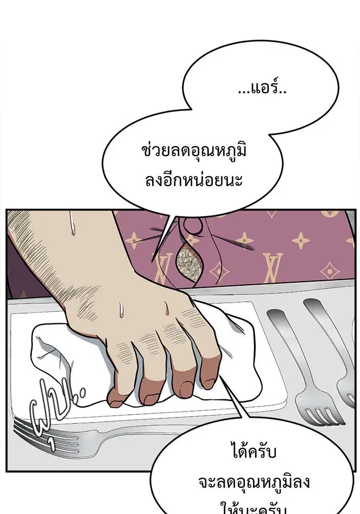 หน้า 104 จาก 172