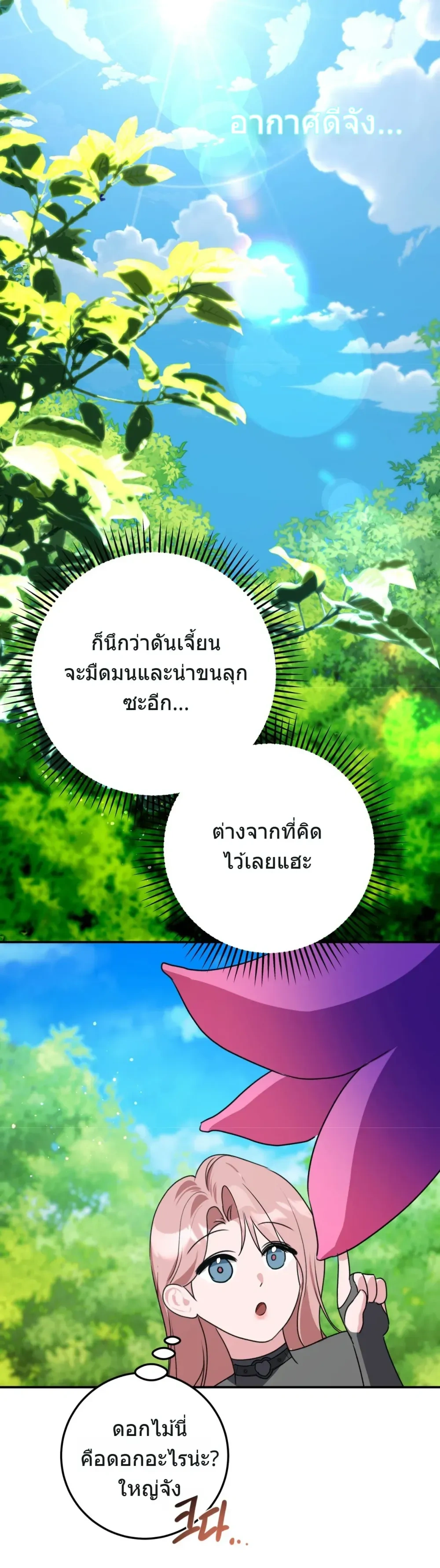 หน้า 18 จาก 34