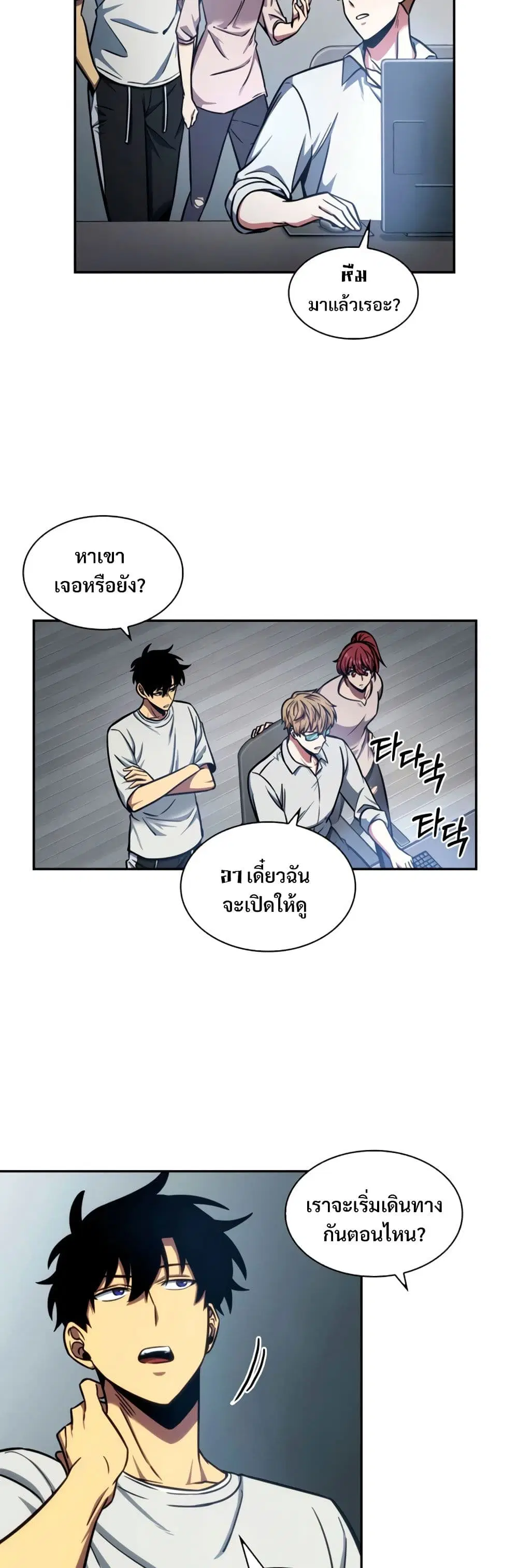 หน้า 23 จาก 40