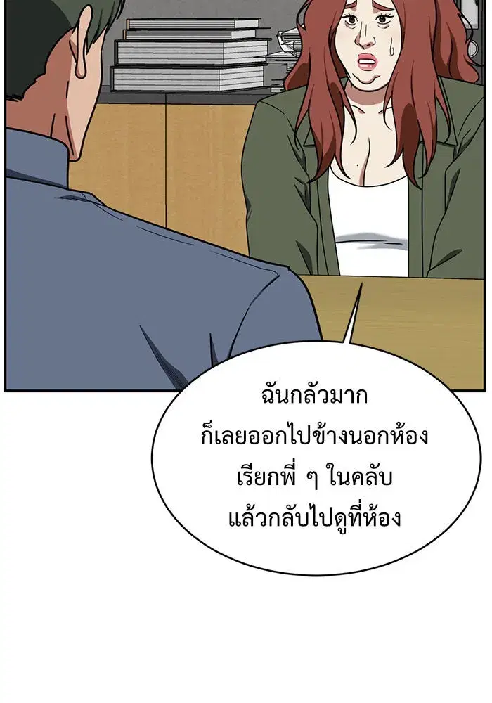 หน้า 113 จาก 190
