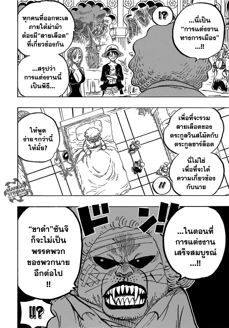 หน้า 6 จาก 18
