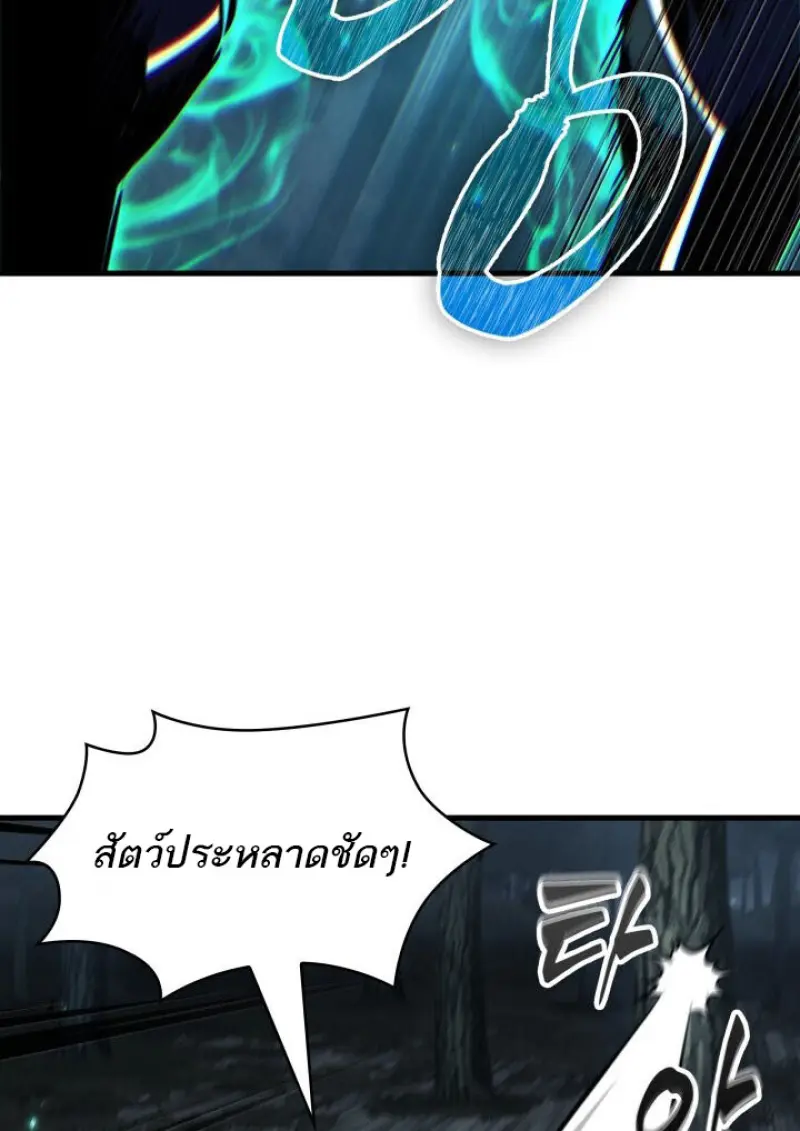หน้า 76 จาก 131