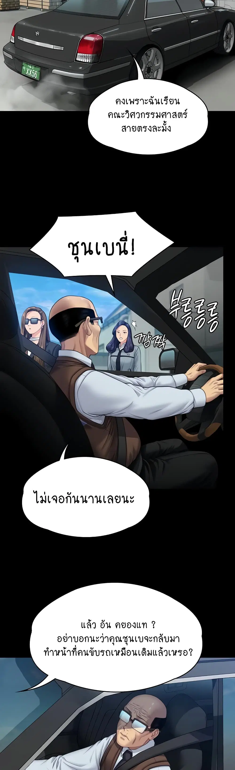 หน้า 40 จาก 60