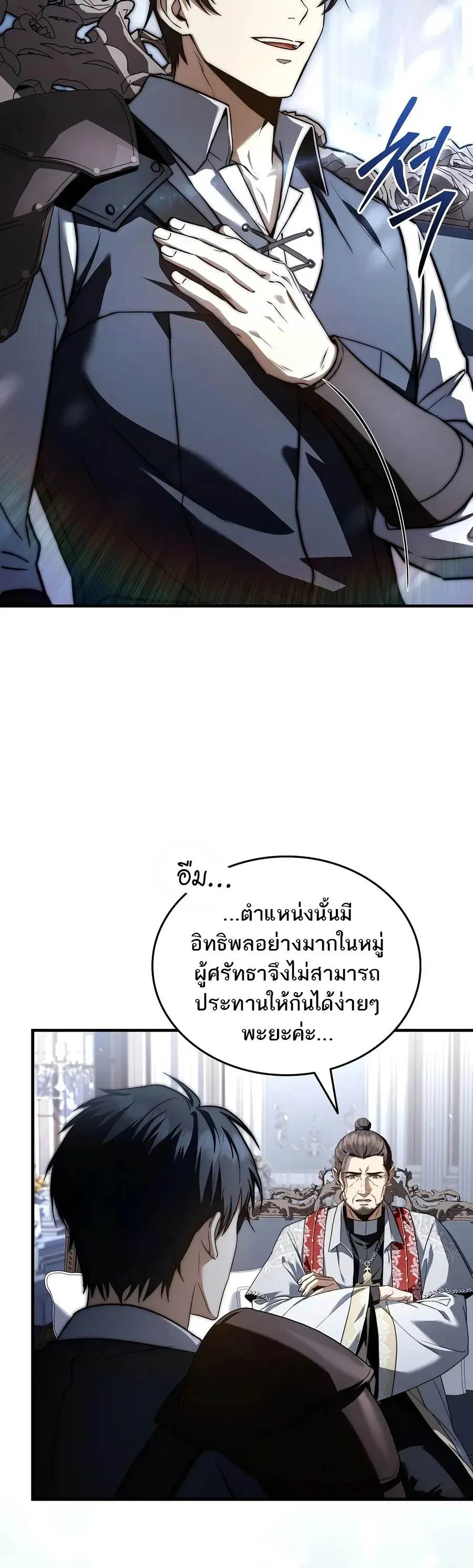 หน้า 8 จาก 41