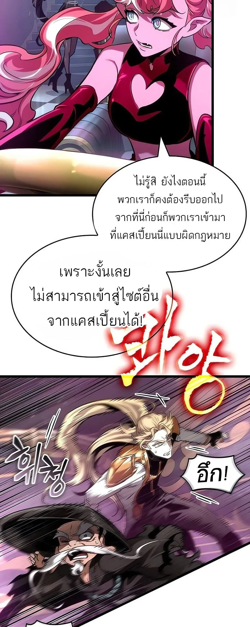 หน้า 23 จาก 77