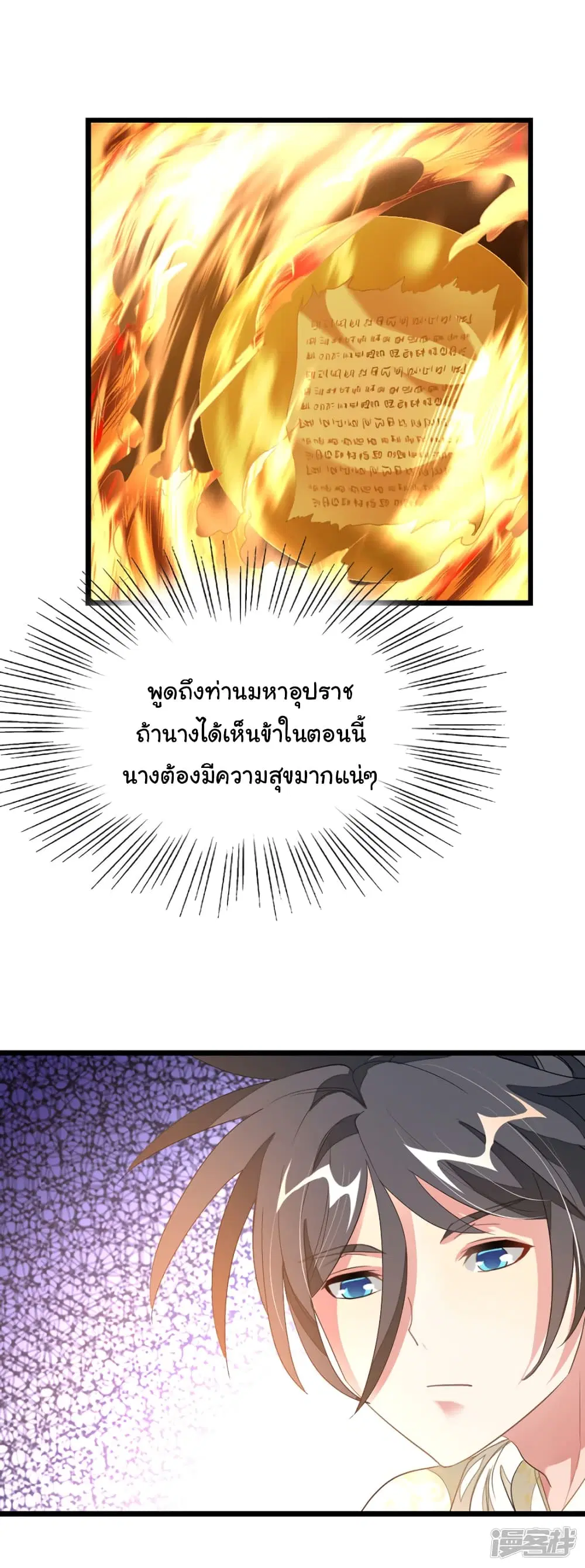 หน้า 4 จาก 22