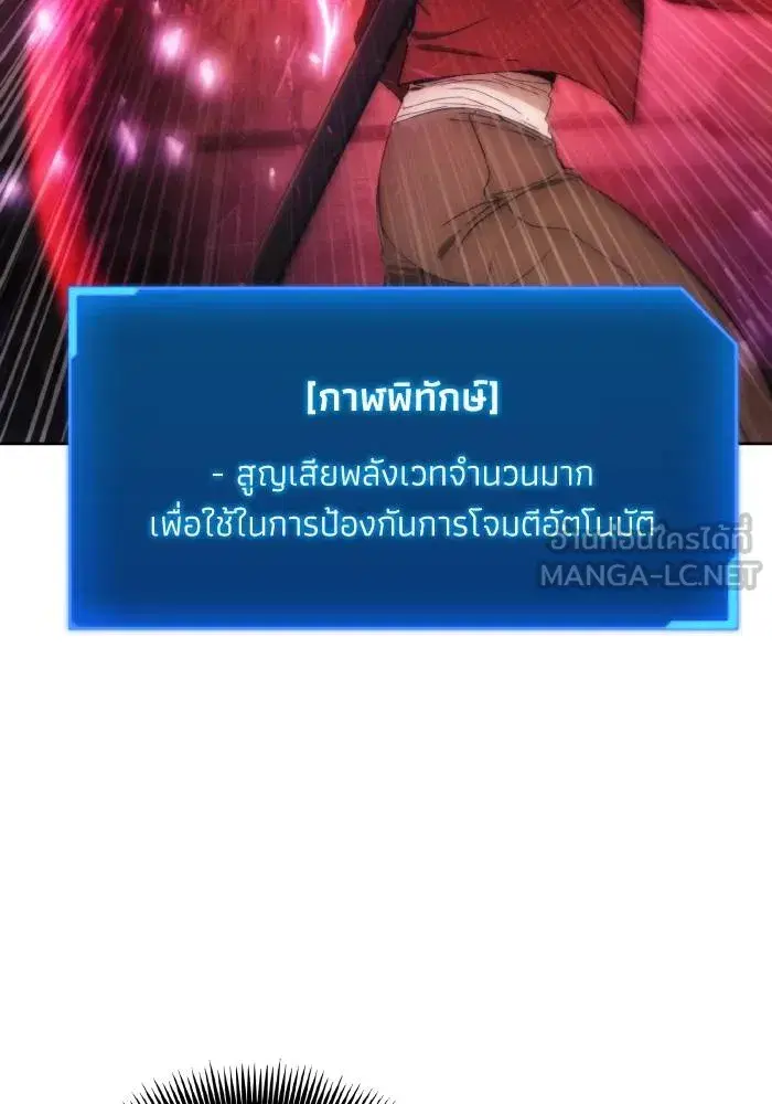 หน้า 72 จาก 106