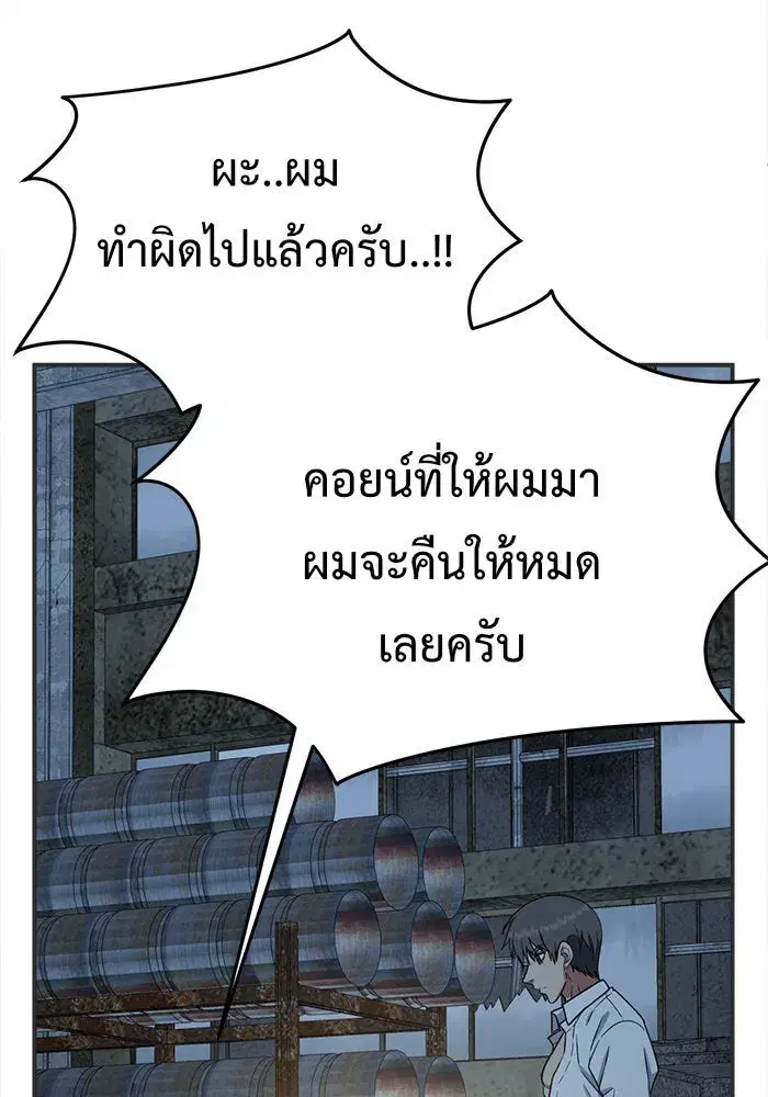 หน้า 98 จาก 186