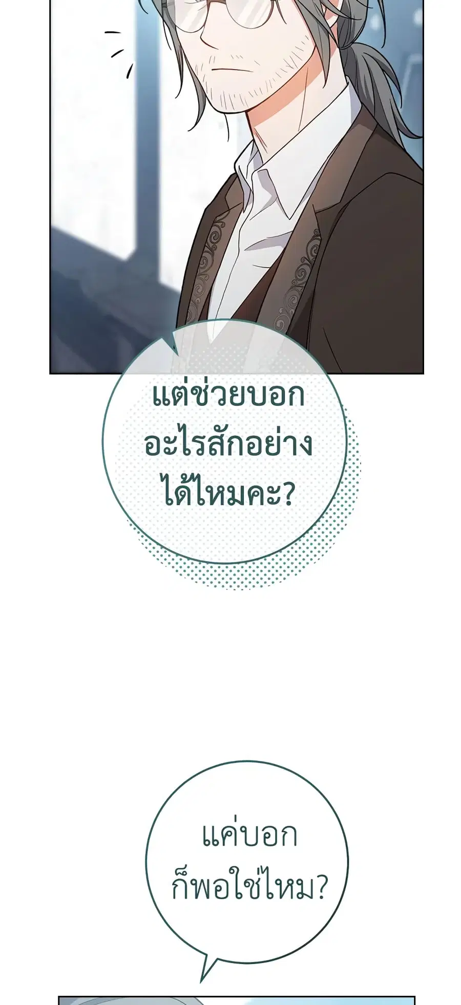 หน้า 34 จาก 62