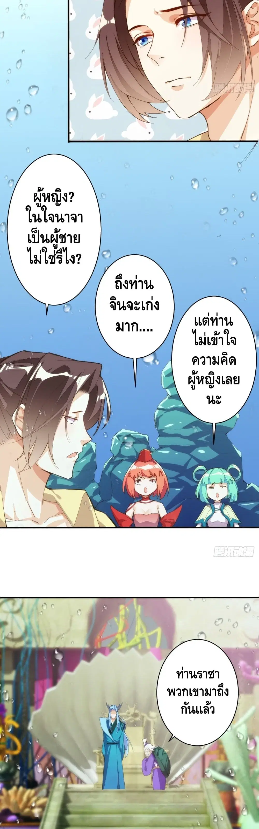 หน้า 3 จาก 12