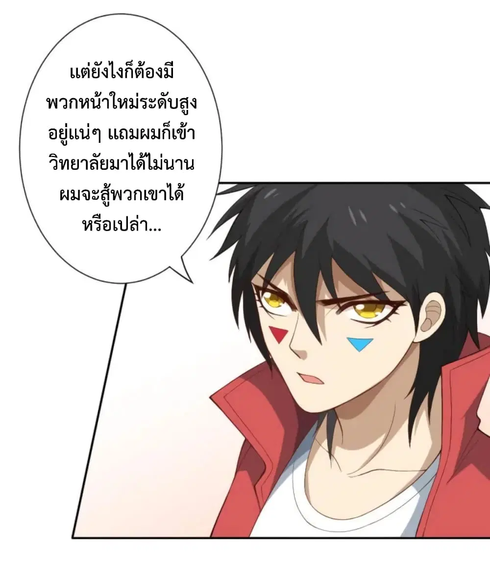 หน้า 47 จาก 79
