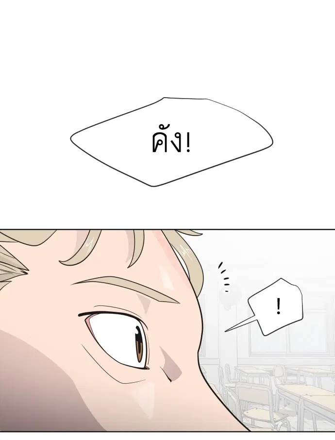 หน้า 81 จาก 111