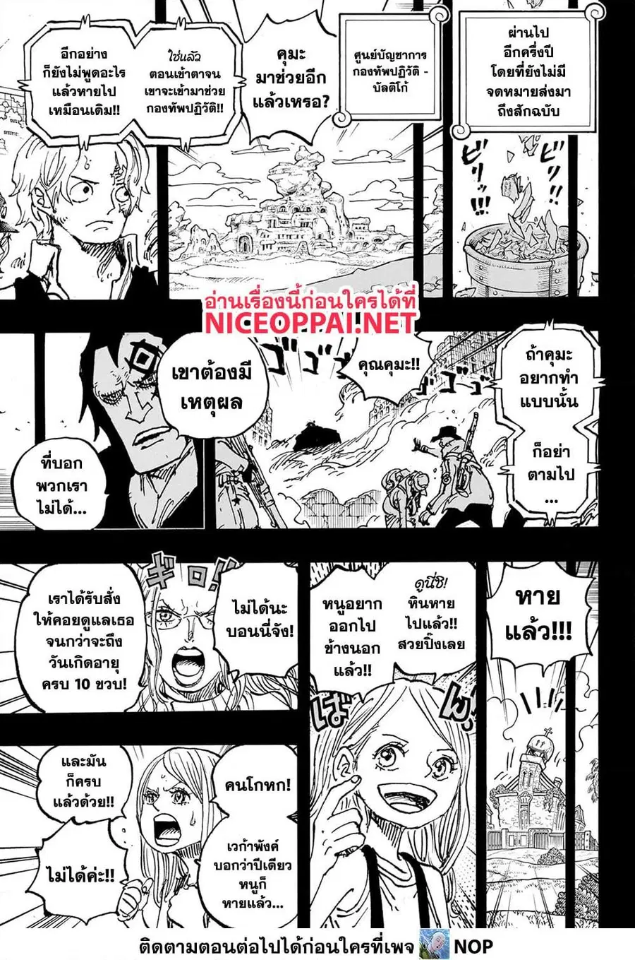 หน้า 13 จาก 17