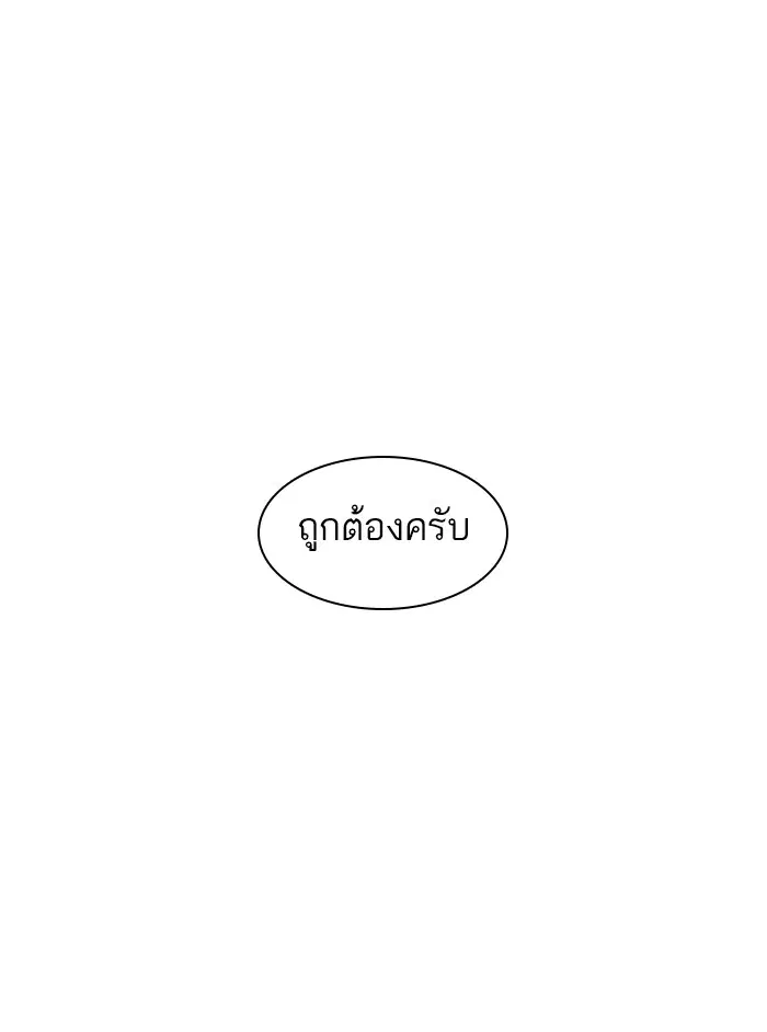หน้า 148 จาก 179