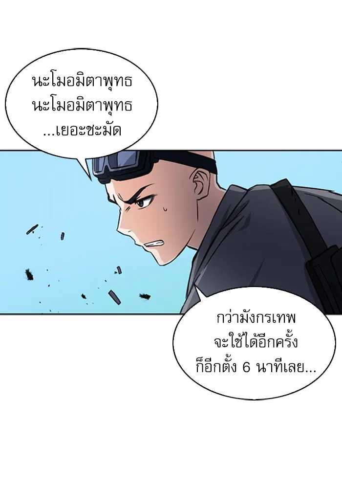 หน้า 74 จาก 139