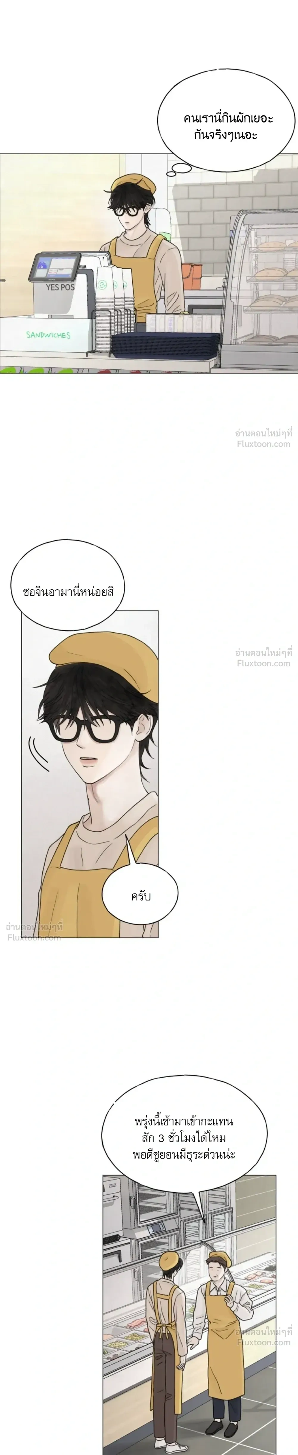 หน้า 5 จาก 27