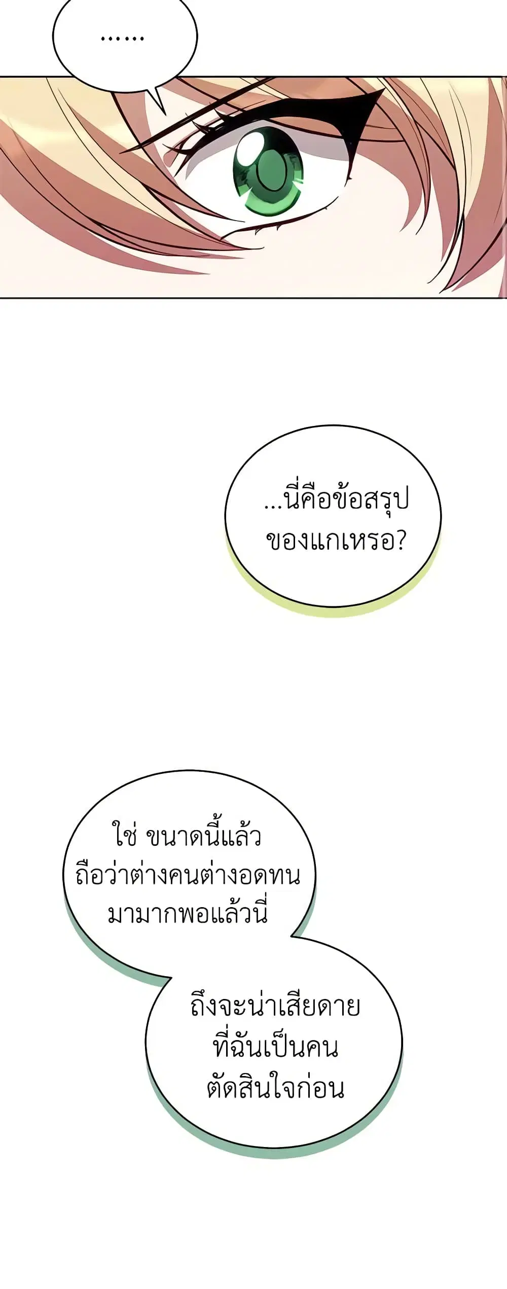 หน้า 37 จาก 44