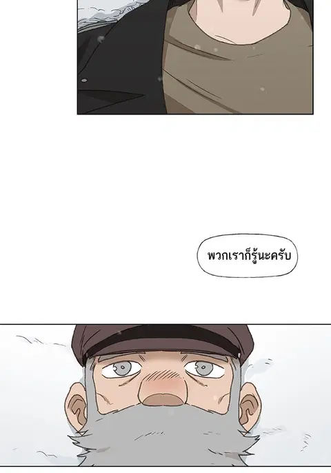 หน้า 84 จาก 104