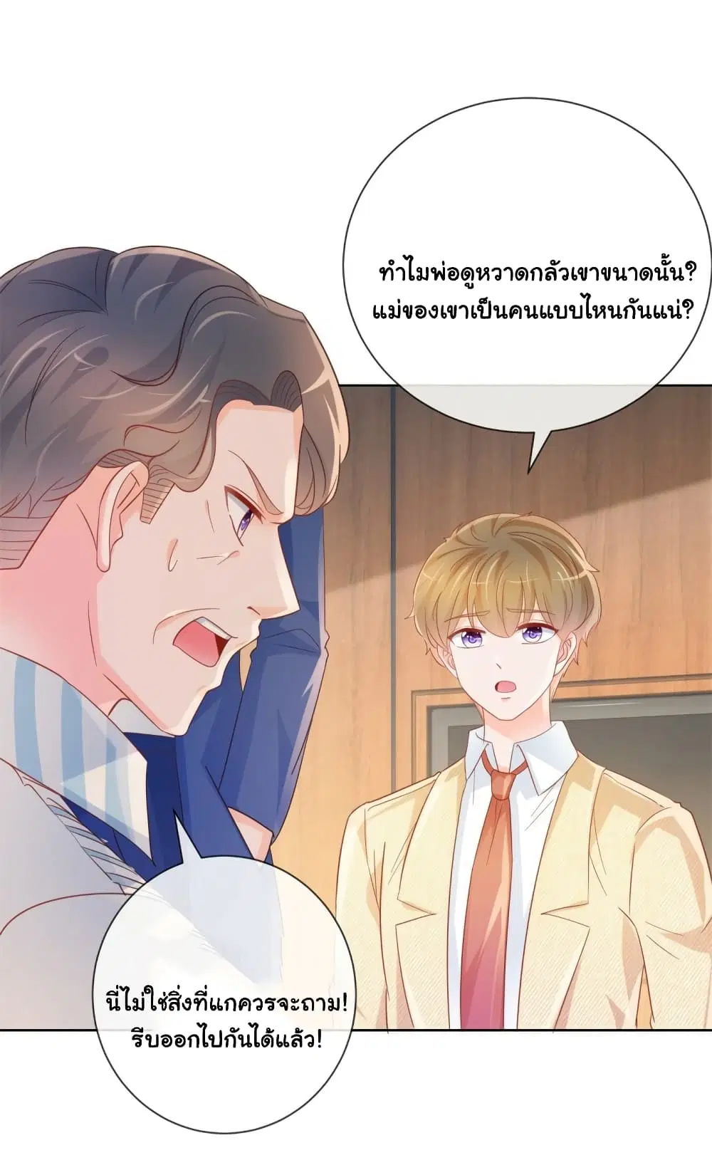 หน้า 18 จาก 41