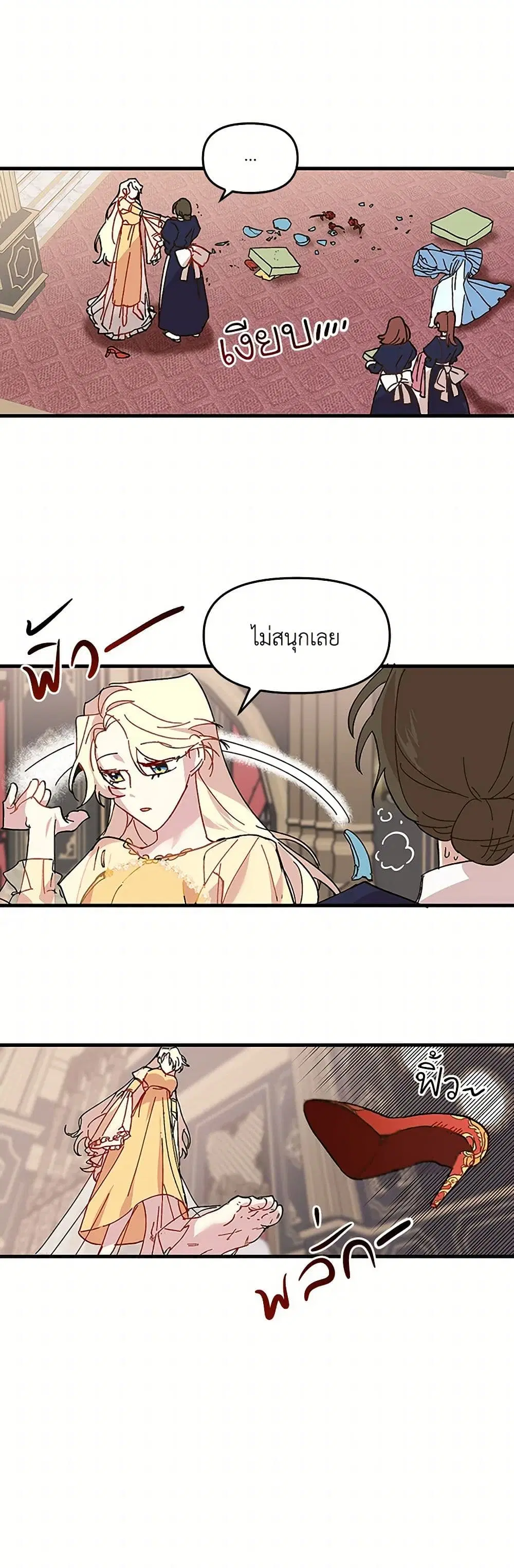 หน้า 33 จาก 40