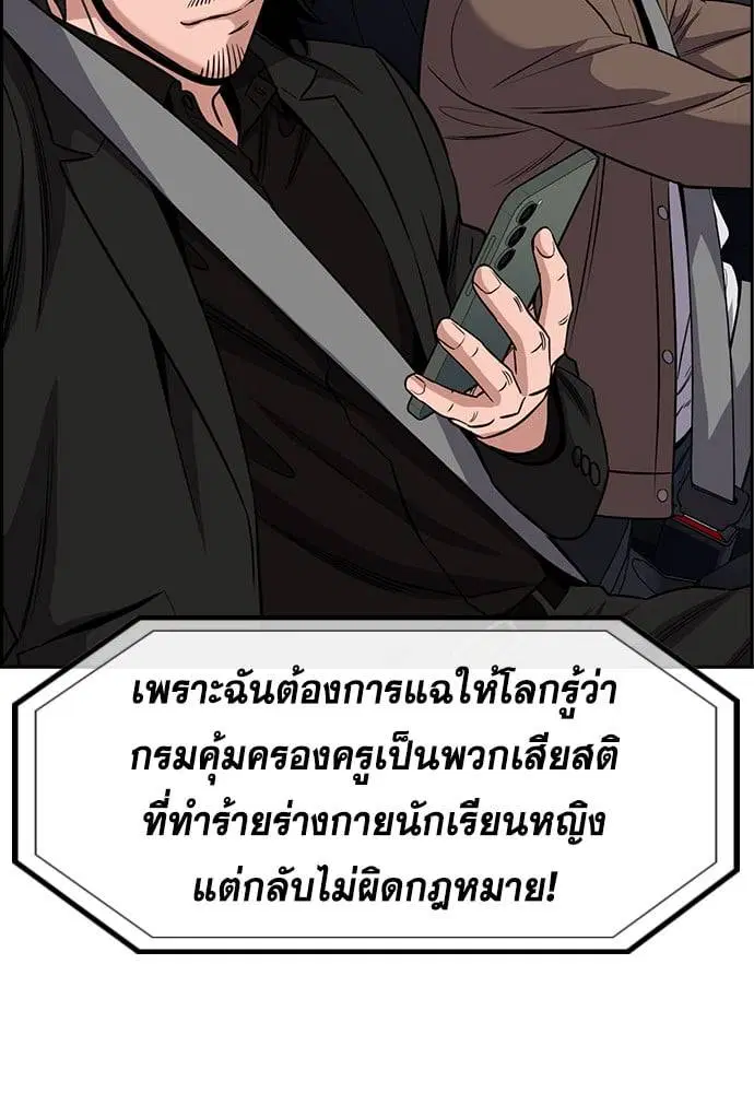 หน้า 68 จาก 141