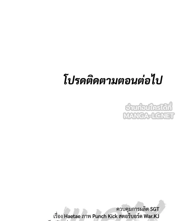หน้า 234 จาก 236