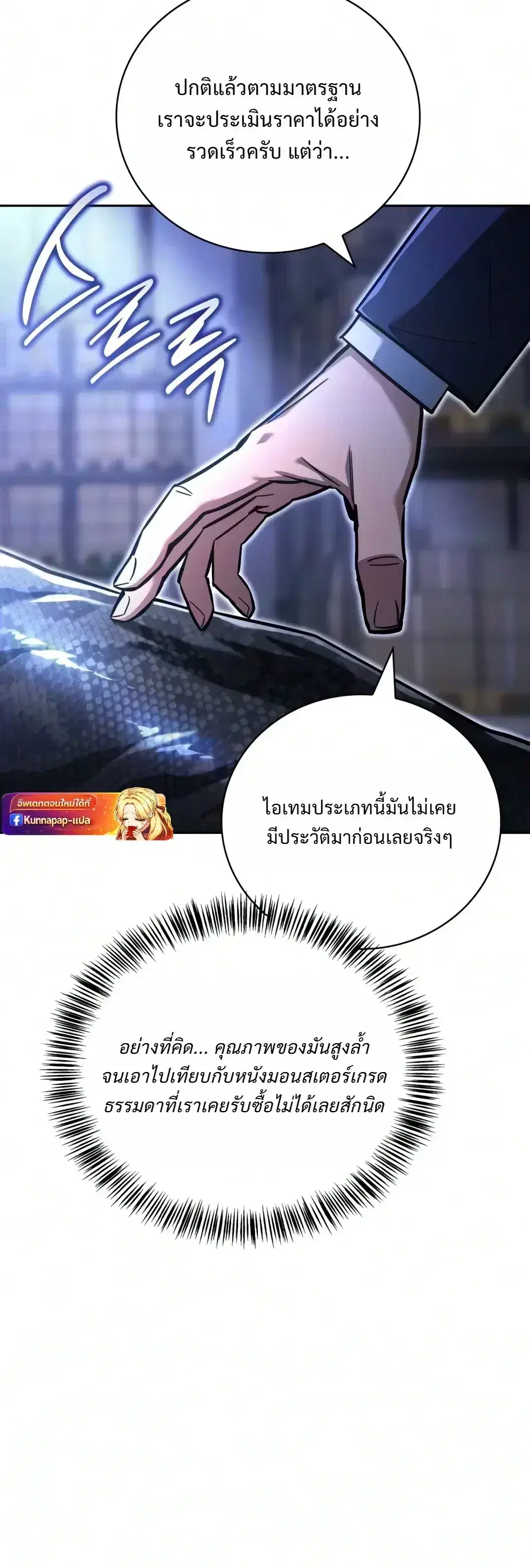 หน้า 4 จาก 39