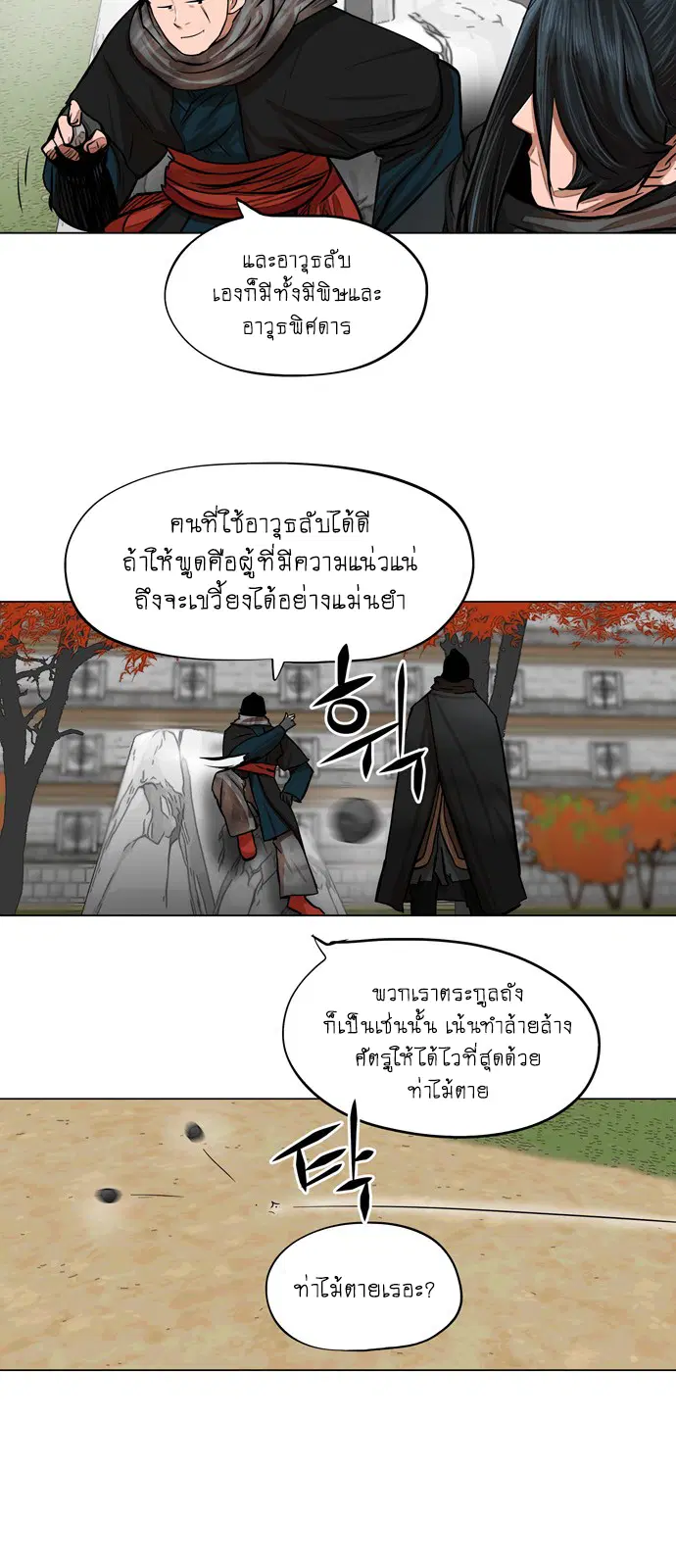 หน้า 21 จาก 43