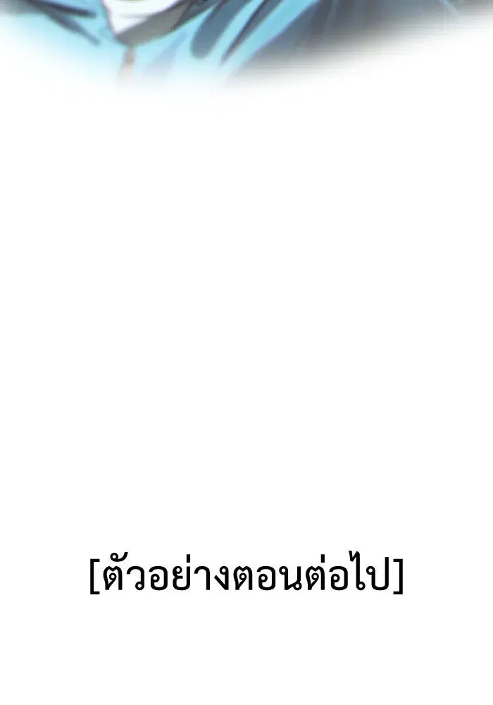 หน้า 178 จาก 193