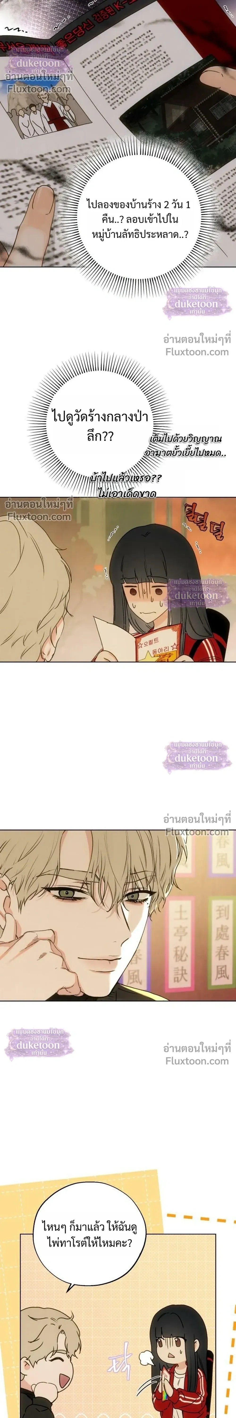 หน้า 4 จาก 38