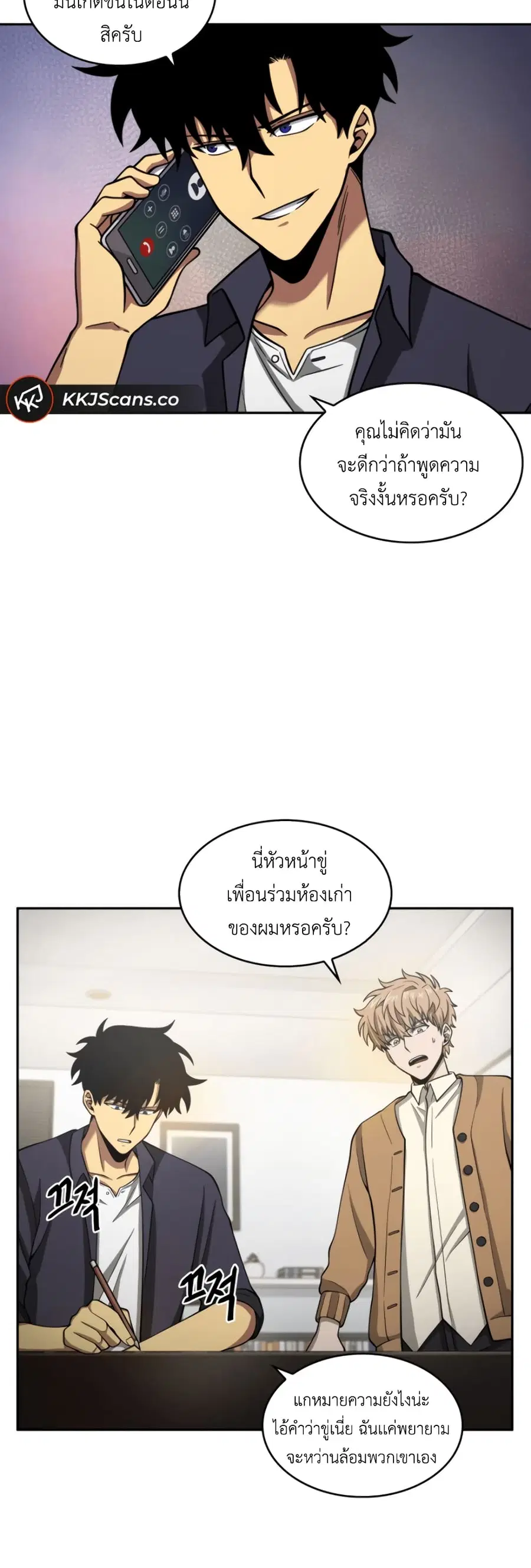 หน้า 8 จาก 51