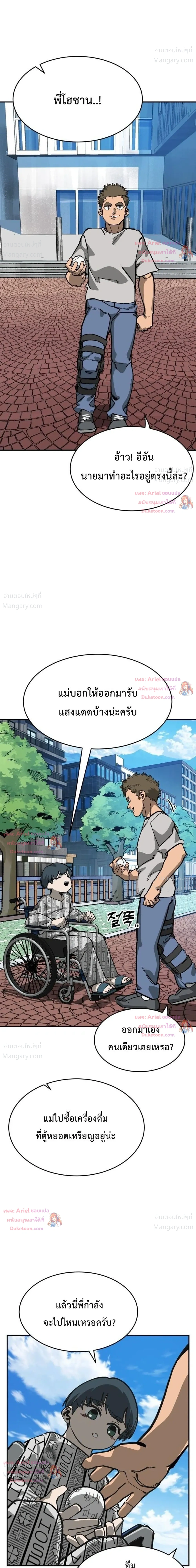 หน้า 10 จาก 53