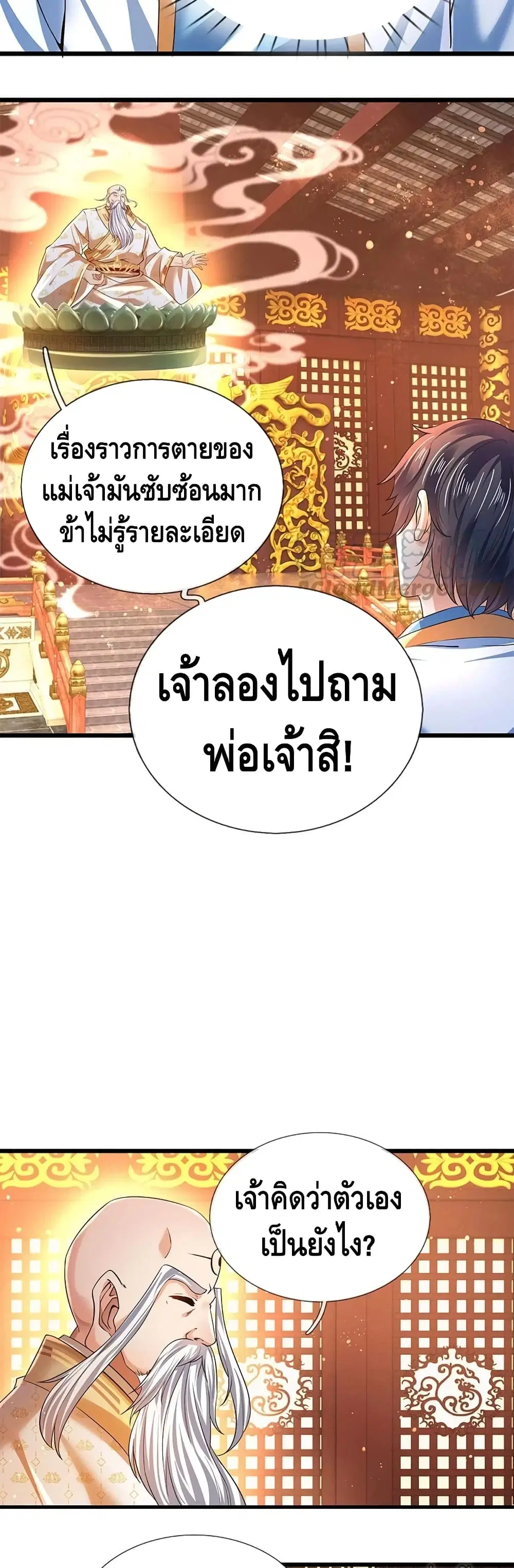 หน้า 18 จาก 22