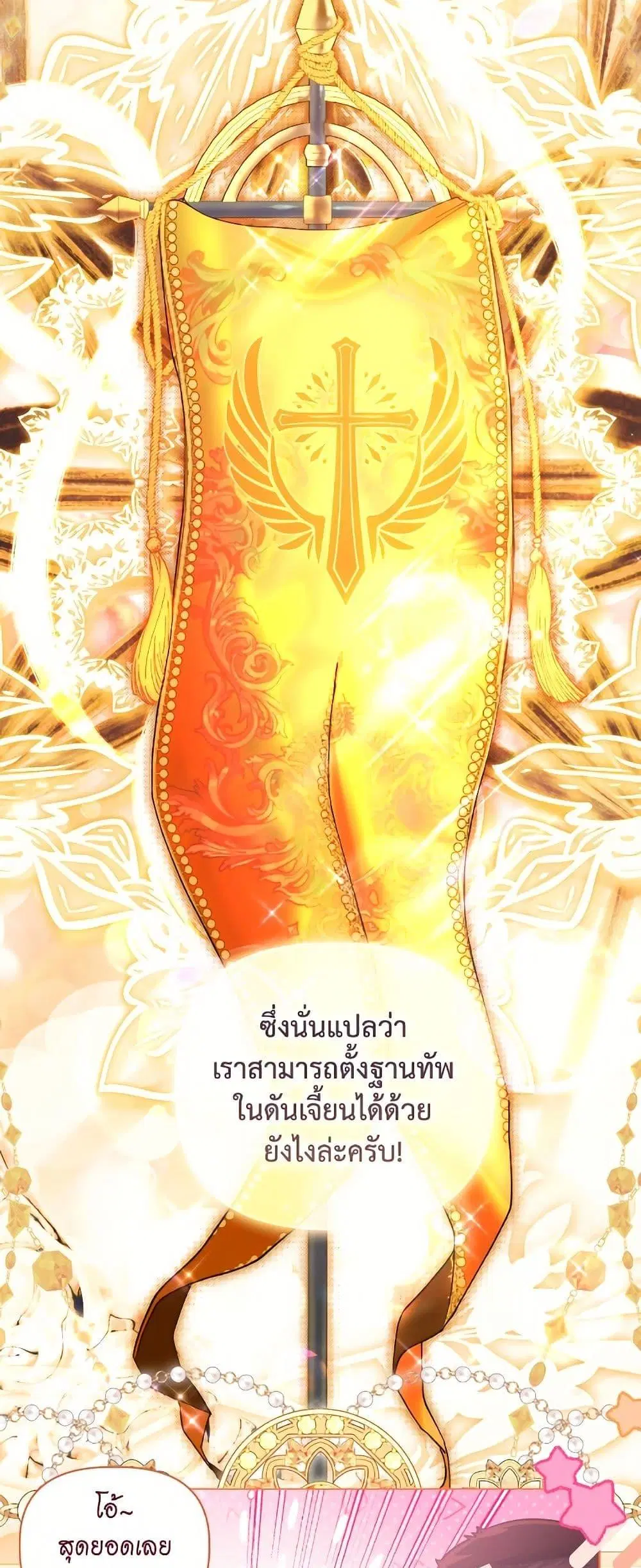 หน้า 22 จาก 52