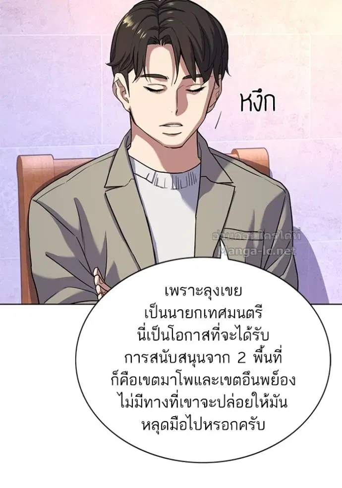 หน้า 8 จาก 107