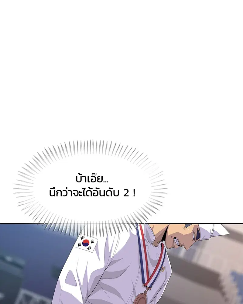 หน้า 90 จาก 106