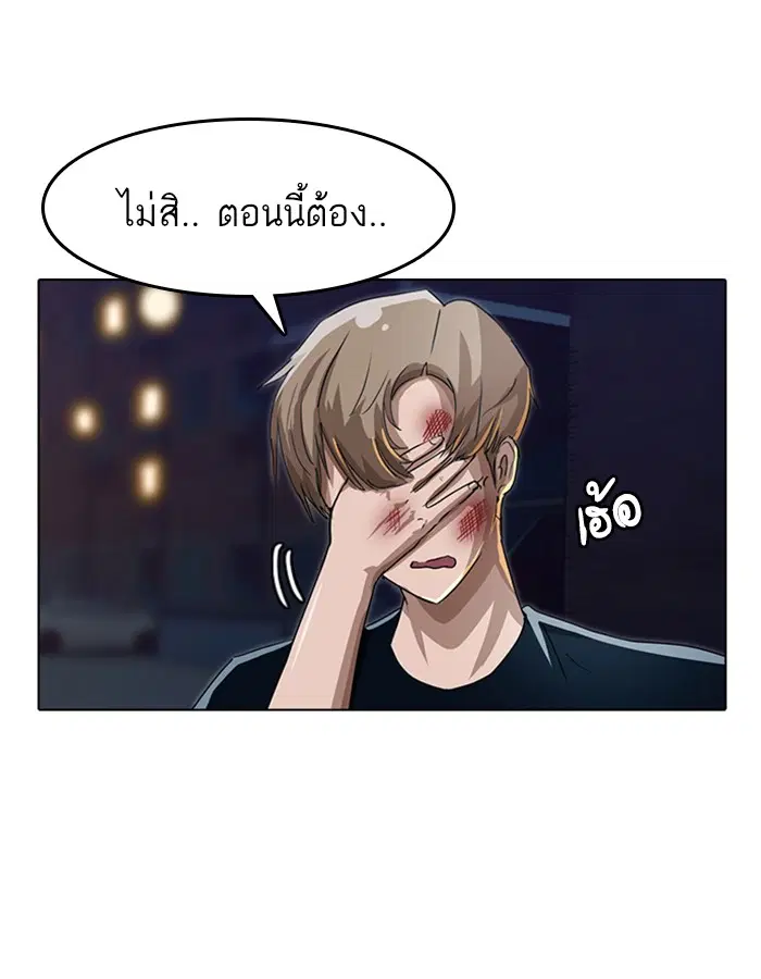 หน้า 91 จาก 112