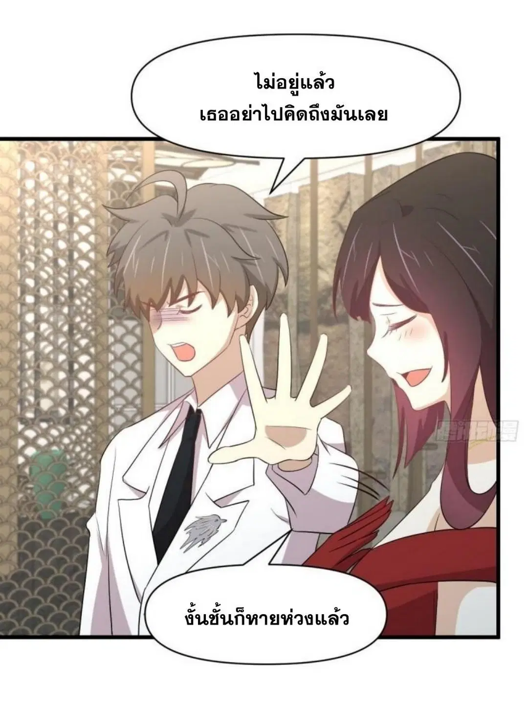 หน้า 35 จาก 46