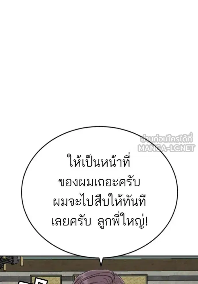 หน้า 119 จาก 145